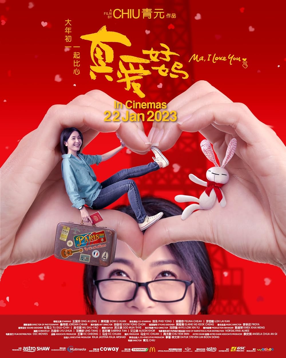 真爱好妈 Ma, I Love You