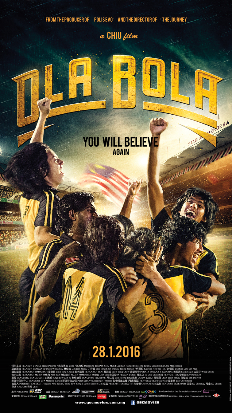 辉煌年代 Ola Bola