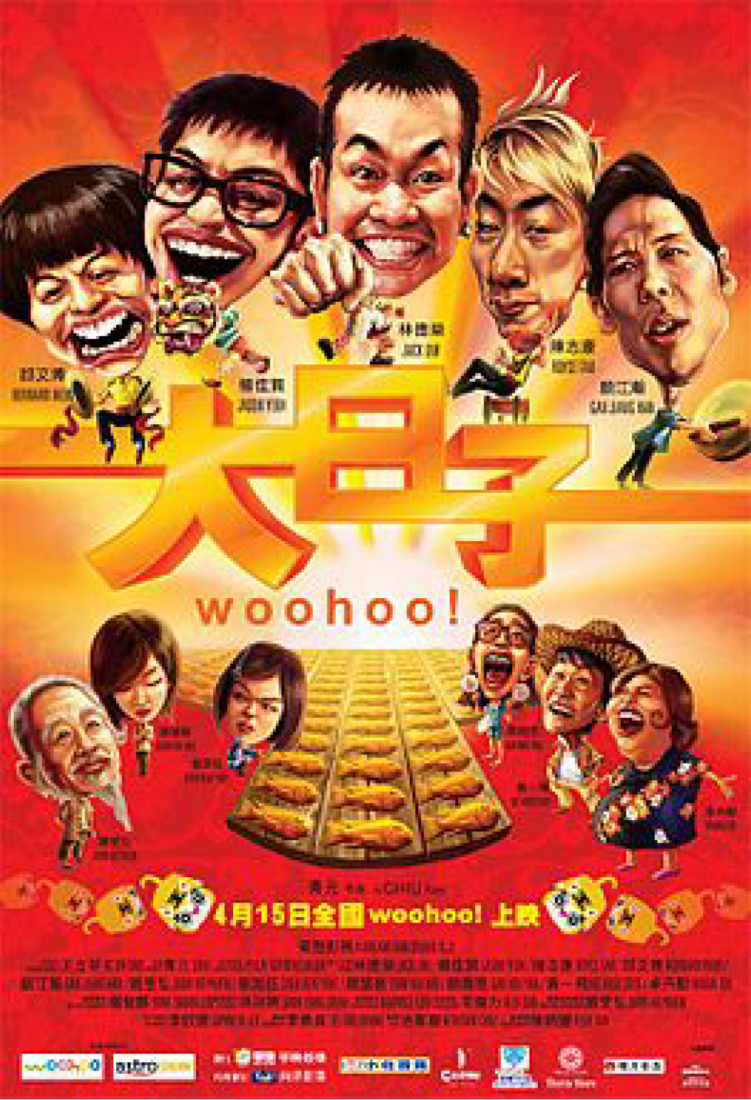 woohoo-001